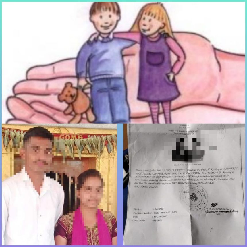 ಪ್ರೇಮಿಗಳಿಗೆ ಬೇಕಿದೆ ರಕ್ಷಣೆ ಹುಡುಗಿ ಮನೆಯವರದ್ದೆ ಕಾಟ!