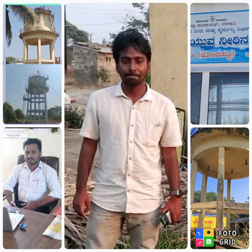 ಜೆಜೆಎಮ್ ಕಾಮಗಾರಿ ಖೆಡ್ಡಾಕೆ ತೋಡಿ,ರೊಕ್ಕಾ ರೂಪಾಯಿ ತಿಂದ ಮಂದಿನ ದಿಕ್ಕಪಾಲ ಮಾಡಿದ ಇಂಜಿನಿಯರ!