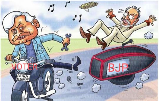 ಸುಳ್ಳಿನ ಸರದಾರರಿಗೆ ಸೋಲಿನ ಸೀರೆ,ತಿಪ್ಪರಲಗಾ ಹಾಕಿದ್ರು ಬಿಜೆಪಿಗೆ ಈ ಭಾರಿ ಹಿನ್ನಡೆ!