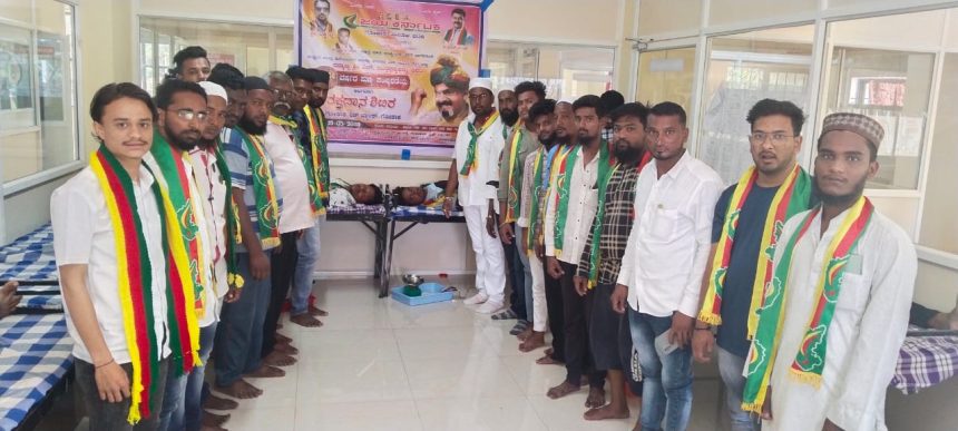 ಜಯ ಕರ್ನಾಟಕ ಸಂಘಟನೆ ವತಿಯಿಂದ ರಕ್ತದಾನ ಶಿಬಿರ