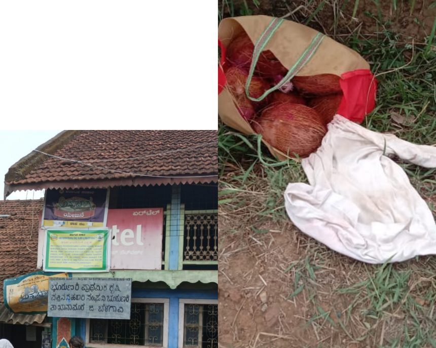 ಭೂರುನಕಿ ಕೃಷಿ ಪತ್ತಿನ್ ಸಹಕಾರಿ ಸಂಘದ ಚುನಾವಣೆ ಹಿನ್ನೆಲೆ,ಅಭ್ಯರ್ಥಿಗಳು ಗೆಲುವಿಗಾಗಿ ವಾಮಾಚಾರದ ಮೊರೆ ಹೋಗಿದ್ದು ಬಾರಿ ಚರ್ಚೆ ಆಗುತ್ತಿದೆ.!