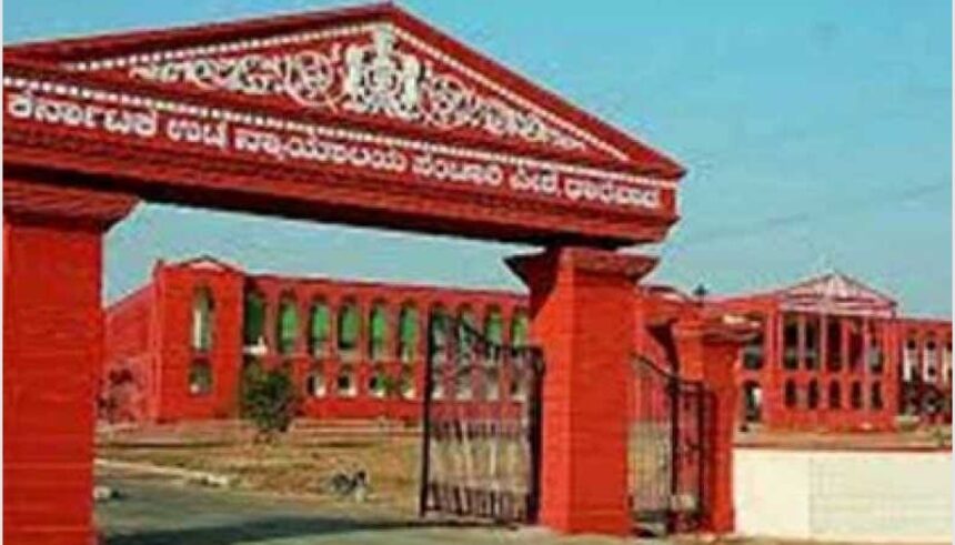 ಚಿಕ್ಕೋಡಿಯ; ಜೊಡಿ ಕೊಲೆ ಪ್ರಕರಣದ ಗಲ್ಲು ಶಿಕ್ಷೆಯನ್ನು ಜೀವಾವದಿಗೆ ಇಳಿಸಿದ ಉಚ್ಚ ನ್ಯಾಯಾಲಯ