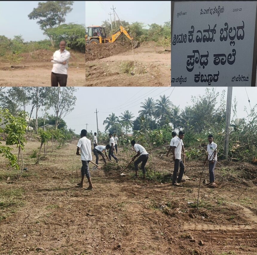 ಕಬ್ಬುರ; ಬುಕ್ ಪೆನ್ನು ಕೊಡುವ ಕೈಗೆ, ಗುದ್ಲಿ ಸನಿಕೆ ಕೊಟ್ಟು ವಿದ್ಯಾರ್ಥಿಗಳನ್ನು ಮಣ್ಣು ಅಗಿಯಲು ಹಚ್ಚಿದ ಬೆಲ್ಲದ ಶಾಲೆ ಶಿಕ್ಷಕರು..!