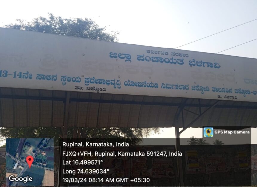 ಚಿಕ್ಕೋಡಿ: ಲೊಕಸಭಾ ಮಾದರಿ ನೀತಿ ಸಂಹಿತೆ ಉಲ್ಲಂಘಿಸಿದ ಕೇರ್ಲೆಸ್ ಪಿಡಿಒ..!