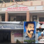 ಚಿಕ್ಕೋಡಿ: ಕಾಂಚಾನಂ ಕಾರ್ಯ ಸಿದ್ಧಿ, ಹಳ್ಳ ಹಿಡಿಯುತ್ತಾ ಮಾಜಿ TP ಕೊಲೆ ಪ್ರಕರಣ; ಆರೋಪಿಗಳನ್ನು ಕೈಬಿಟ್ರಾ? ಚಿಕ್ಕೋಡಿ ಪೊಲೀಸರು