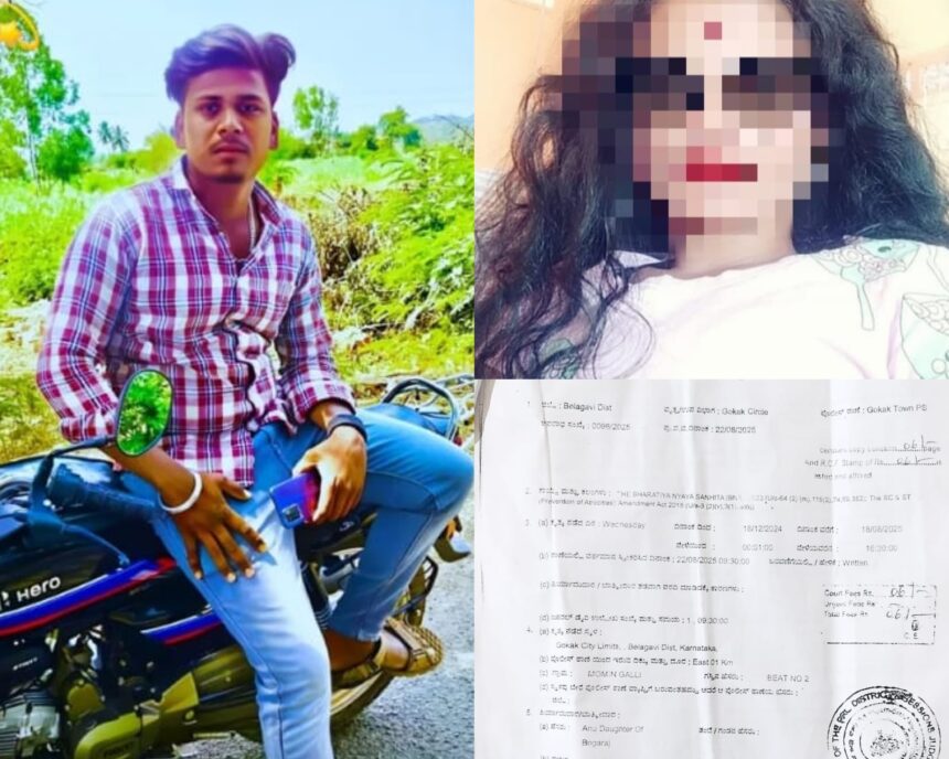 Instagram Love Story: ಇನ್ ಸ್ಟಾಗ್ರಾಮಲ್ಲಿ ಪ್ರೀತಿ ಪ್ರೇಮ ಅಂತ ಹೇಳಿ, ಮದುವೆ ಆಗುವುದಾಗಿ ನಂಬಿಸಿ, ಗರ್ಭಿಣಿ ಮಾಡಿ ಕೈ ಕೊಟ್ಟ ಭೂಪ!