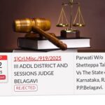 ನಿಪನಾಳ: ಕಾನೂನಿಗೆ ಹೆದರಿ 3 ತಿಂಗಳು ಪರಾರಿಯಾದ ಆರೋಪಿಗಳಿಗೆ, ಜಾಮೀನು ತಿರಸ್ಕರಿಸಿದ ಬೆಳಗಾವಿ ಜಿಲ್ಲಾ ನ್ಯಾಯಾಲಯ, ಜೈಲೇ ಗತಿ!