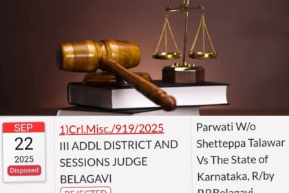 ನಿಪನಾಳ: ಕಾನೂನಿಗೆ ಹೆದರಿ 3 ತಿಂಗಳು ಪರಾರಿಯಾದ ಆರೋಪಿಗಳಿಗೆ, ಜಾಮೀನು ತಿರಸ್ಕರಿಸಿದ ಬೆಳಗಾವಿ ಜಿಲ್ಲಾ ನ್ಯಾಯಾಲಯ, ಜೈಲೇ ಗತಿ!