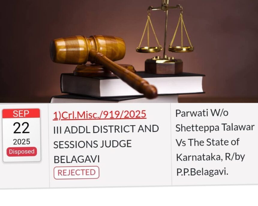 ನಿಪನಾಳ: ಕಾನೂನಿಗೆ ಹೆದರಿ 3 ತಿಂಗಳು ಪರಾರಿಯಾದ ಆರೋಪಿಗಳಿಗೆ, ಜಾಮೀನು ತಿರಸ್ಕರಿಸಿದ ಬೆಳಗಾವಿ ಜಿಲ್ಲಾ ನ್ಯಾಯಾಲಯ, ಜೈಲೇ ಗತಿ!
