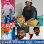 ಚಿಕ್ಕೋಡಿ: ಗಂಡನ ಅಕ್ರಮ ಸಂಬಂಧದ ಬಗ್ಗೆ ಪ್ರಶ್ನಿಸಿದ ಹೆಂಡತಿಯ ಮೇಲೆ ಮಾರಣಾಂತಿಕ ಹಲ್ಲೆ..!