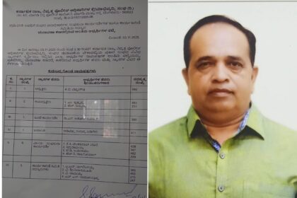 ಬೆಂಗಳೂರ: ರಾಜ್ಯ ನಿವೃತ್ತ ಪೊಲೀಸ್ ಅಧಿಕಾರಿಗಳ ಸಂಘದ ಖಜಾಂಚಿಯಾಗಿ ಎ.ಆರ್.ಬಡಿಗೇರ