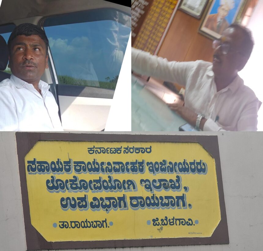 ರಾಯಬಾಗ: ಜನರ ಸುರಕ್ಷತೆ ಮರೆತು, ರಾಜ್ಯ ಹೆದ್ದಾರಿ ರಸ್ತೆ ಸುಧಾರಣೆ ಕಾಮಗಾರಿ ಮಾಡುತ್ತಿರುವ ಲೋಕೋಪಯೋಗಿ ಅಧಿಕಾರಿಗಳು…!