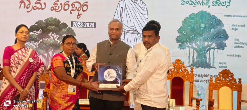 ಮೂಡಲಗಿ: ಶಿವಾಪೂರ ಗ್ರಾಮ ಪಂಚಾಯಿತಿಗೆ ಗಾಂಧಿ ಗ್ರಾಮ ಪುರಸ್ಕಾರ ಪ್ರಶಸ್ತಿ ಪ್ರದಾನ