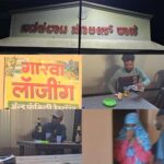 ಚಿಕ್ಕೋಡಿ: ಅನೈತಿಕ ಚಟುವಟಿಕೆಗಳ ಗೂಡಾದ ಕಡಕಲಾಟ್ ಗಾರವಾ ಲಾಡ್ಜ್;