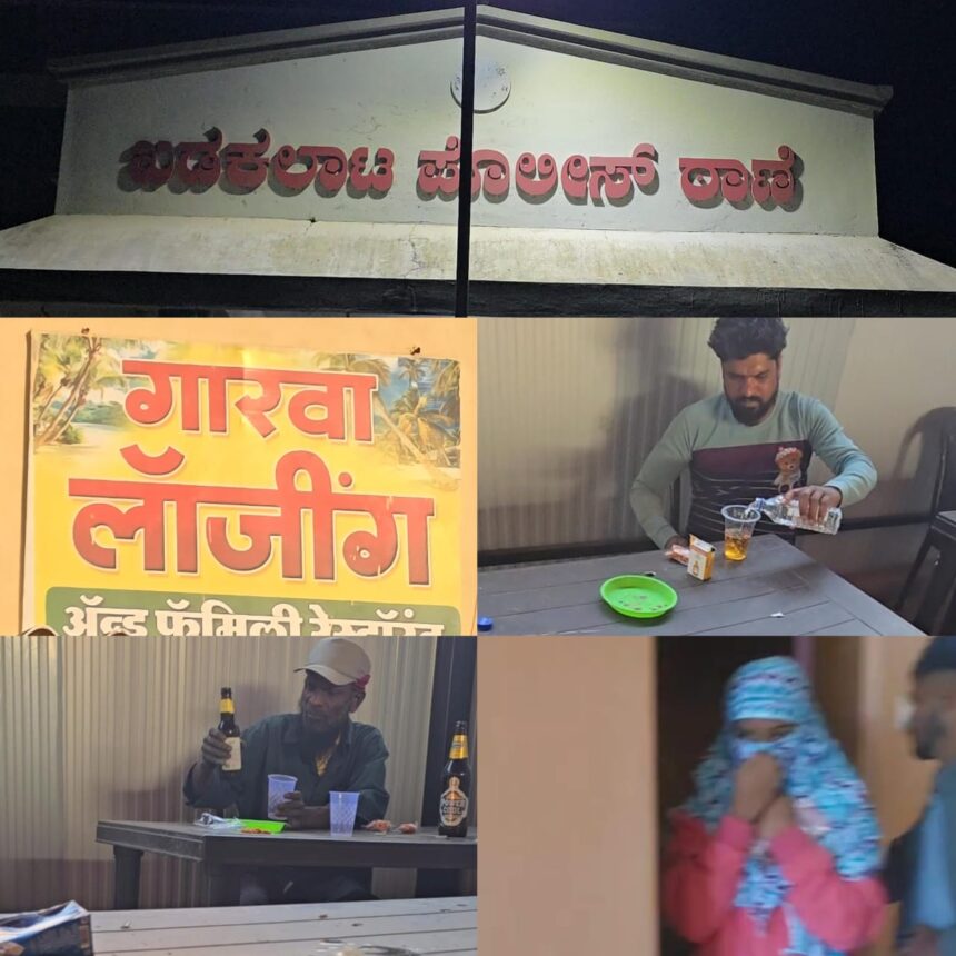 ಚಿಕ್ಕೋಡಿ: ಅನೈತಿಕ ಚಟುವಟಿಕೆಗಳ ಗೂಡಾದ ಕಡಕಲಾಟ್ ಗಾರವಾ ಲಾಡ್ಜ್;