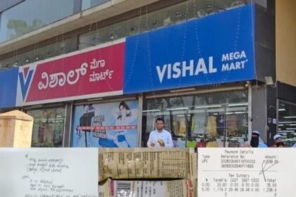 ಬೆಳಗಾವಿ: ವಿಶಾಲ್ ಮಾರ್ಟ್ ನಲ್ಲಿ, ಅವಧಿ ಮುಗಿದ(expired)ಉತ್ಪನ್ನಗಳ ಮಾರಾಟ.!